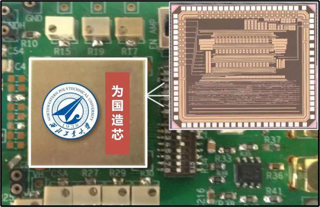 西工大獲批集成電路設計與集成系統等本科專業，對標'雙萬計劃'與太陽能發電領域發展