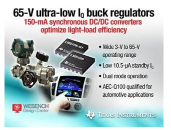 TI公司65V微功率降壓轉(zhuǎn)換器引領(lǐng)行業(yè)革新，永阜康電子攜手推動太陽能發(fā)電應(yīng)用